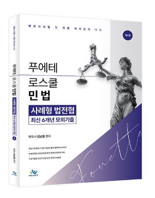 책1