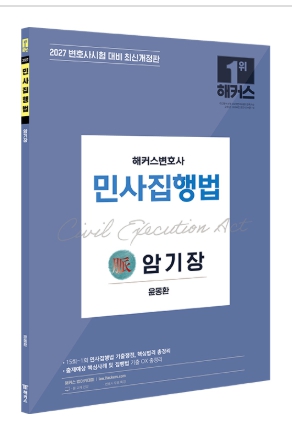 책1