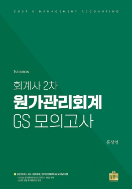 책1