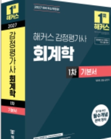 책1
