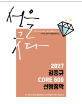 책1
