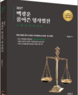 책1