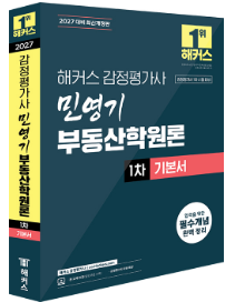 책1