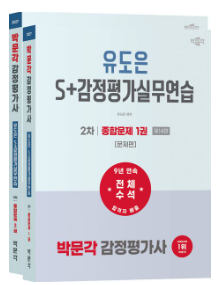 책1