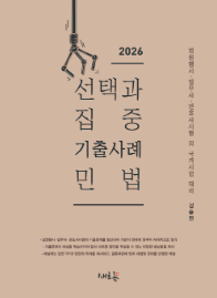 책1