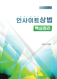 책1