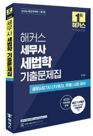 책1