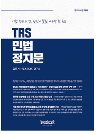 책1