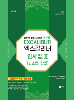 책1