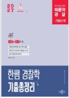 책1
