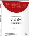 책1