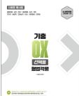 책1