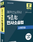 책1
