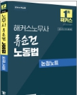 책1