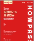 책1
