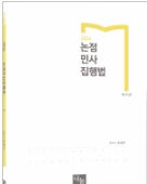 책1