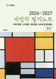 책1