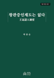 책1
