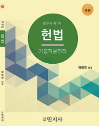책1