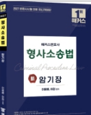 책1