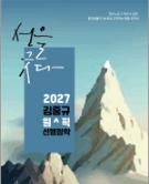 책1