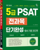 책1