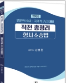 책1