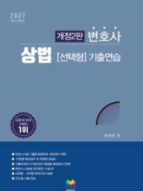 책1