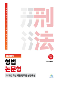 책1
