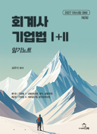 책1