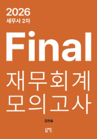 책1