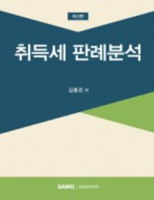 책1