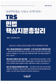 책1