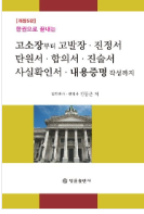 책1