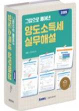책1