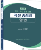 책1