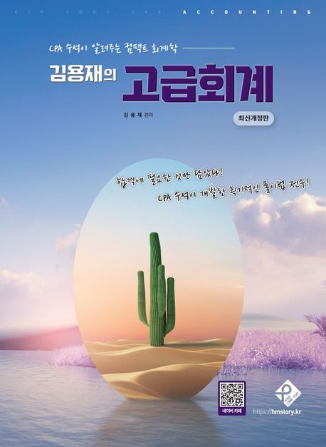 책1