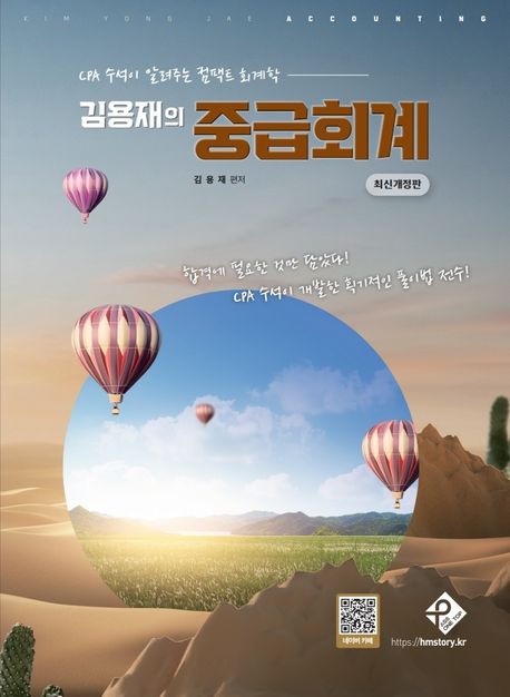 책1