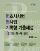 책1