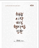 책1