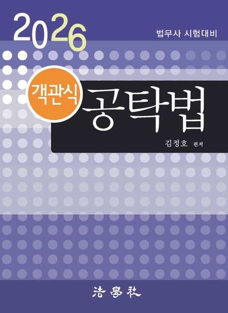 책1