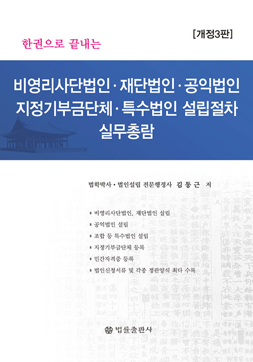 책1