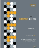 책1