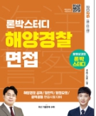 책1