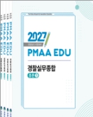 책1
