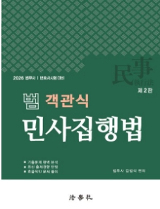 책1