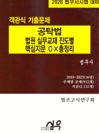 책1