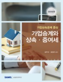 책1