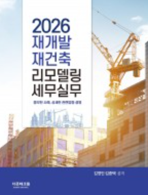 책1
