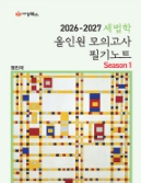 책1